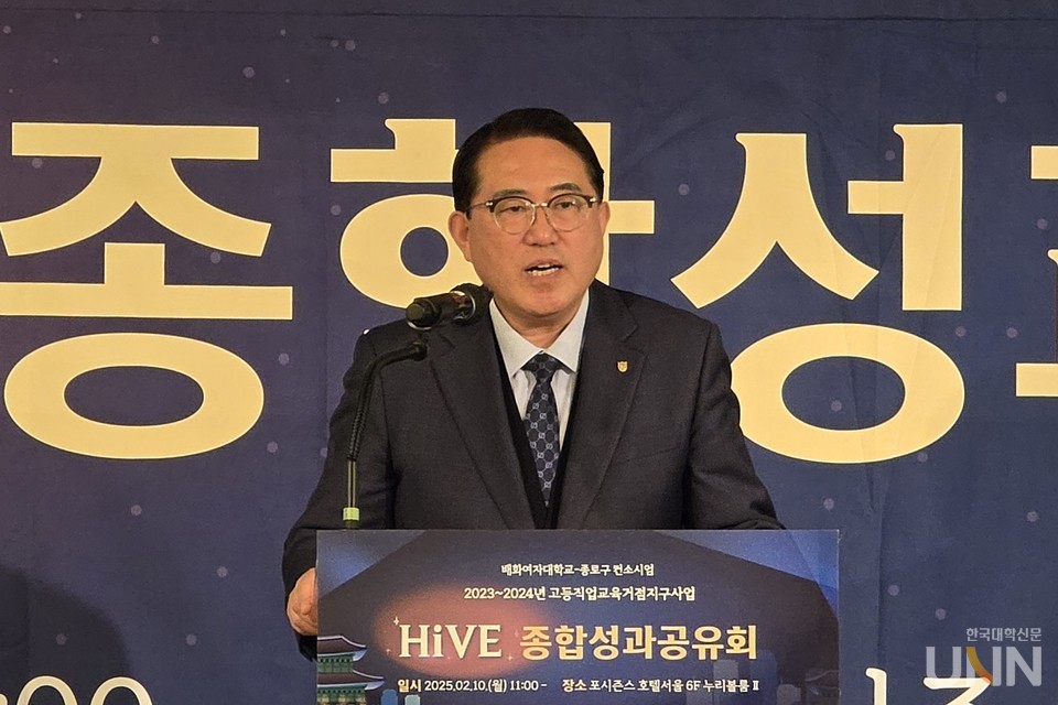 신종석 배화여대 총장이 개회사를 전하고 있다. (사진=임연서 기자)