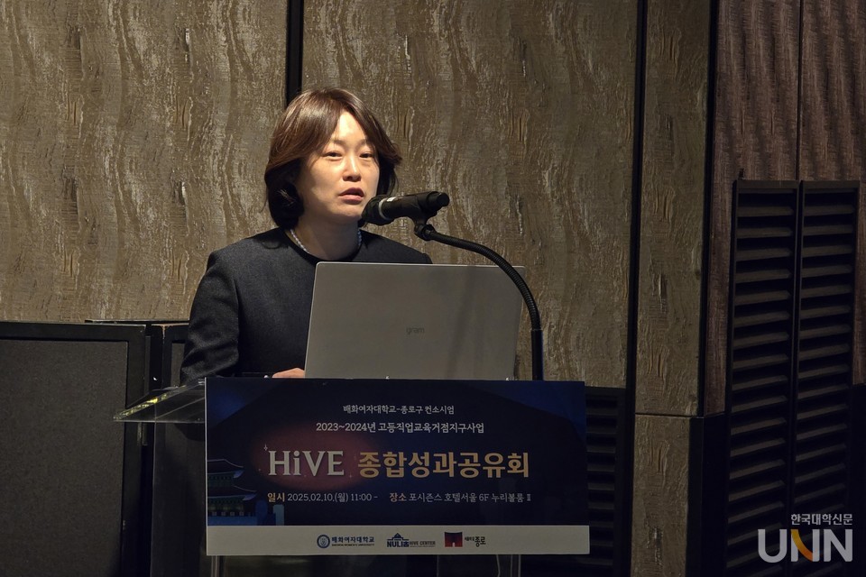 김지언 배화여대 평생직업교육팀장이 ‘평생직업교육 고도화 운영 우수사례’에 대해 발표하고 있다. (사진=임연서 기자)