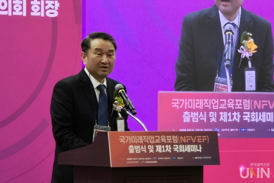 김영도 한국전문대학교육협의회 회장(국가미래직업교육포럼 공동의장, 동의과학대 총장)이 개회사를 말하고 있다. (사진=임연서 기자)