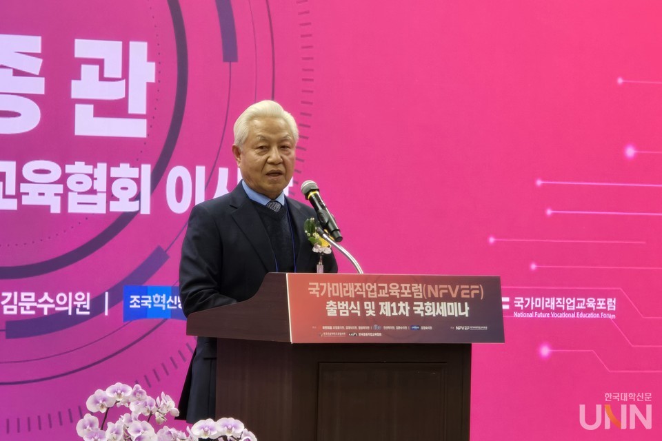 김종관 한국중등직업교육협회 이사장(국가미래직업교육포럼 공동의장)이 개회사를 말하고 있다. (사진=임연서 기자)