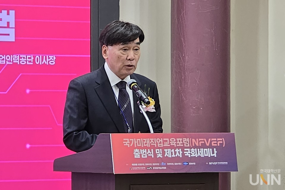 박영범 한성대 명예교수(전(前) 한국직업능력연구원장·한국산업인력공단 이사장)가 ‘대한민국 미래 직업교육의 방향과 과제’를 주제로 기조강연을 하고 있다. (사진=임연서 기자)