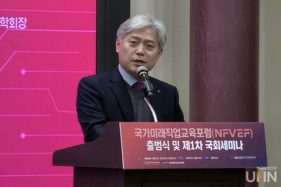 이병욱 충남대 교수(대한공업교육학회장)가 ‘직업교육 생태계 구축을 위한 지·산·학 협력 방안’을 주제로 발표하고 있다. (사진=임연서 기자)