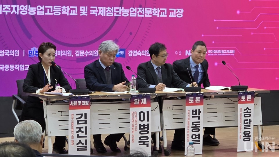 지정토론이 진행되고 있는 모습. (사진=임연서 기자)