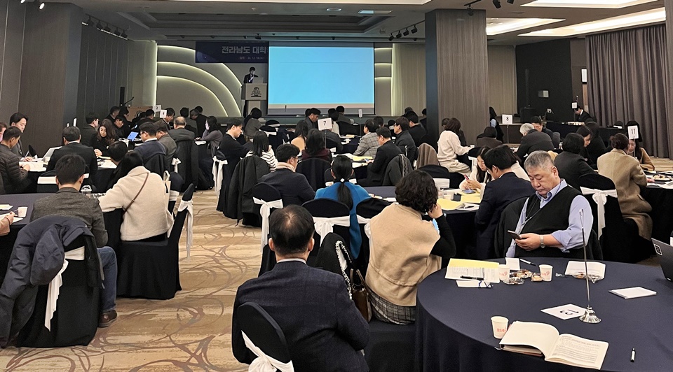 전남도 대학혁신 역량 강화 연수회 장면 (사진=전남도)