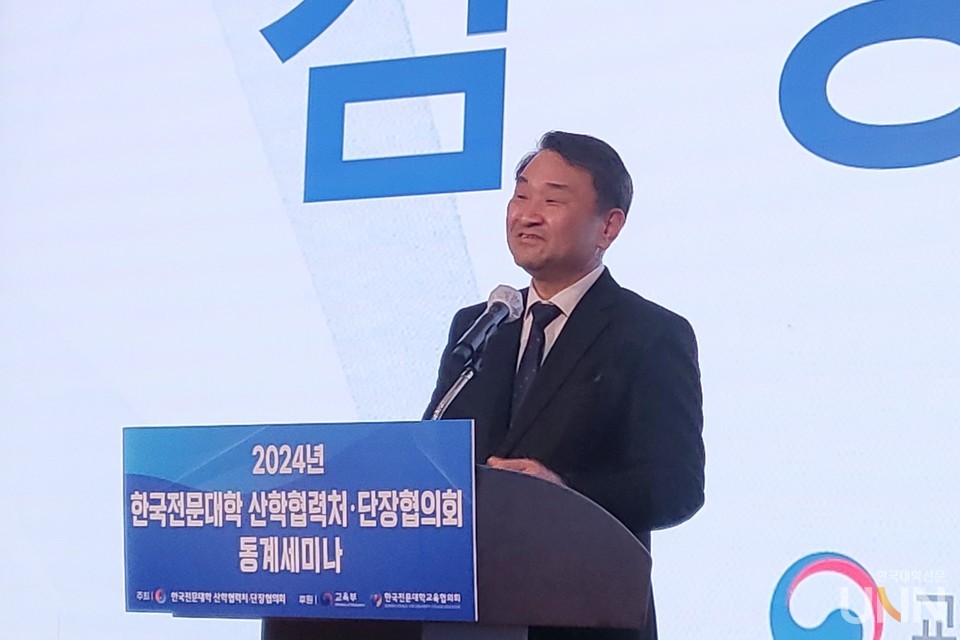 김영도 한국전문대학교육협의회 회장이 13일 ‘2024년 한국전문대학 산학협력처·단장협의회 동계세미나’에서 축사를 전하고 있다. (사진=주지영 기자)
