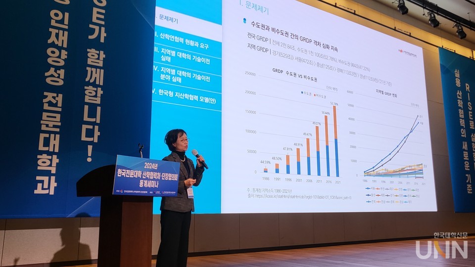 주휘정 한국직업능력연구원 선임연구위원이 주제 발표에서 연구 개발에 투자해야 한다고 강조하고 있다. (사진=주지영 기자)