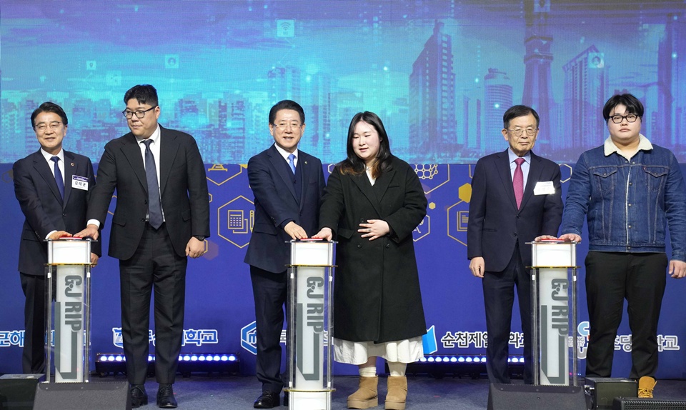 김영록 전남도지사가 지난 13일 열린 ‘지자체-대학 협력기반 지역혁신사업(RIS) 성과공유회 및 지역발전토론회’에 참석해 기념촬영에 나서고 있다. (사진=전남도)