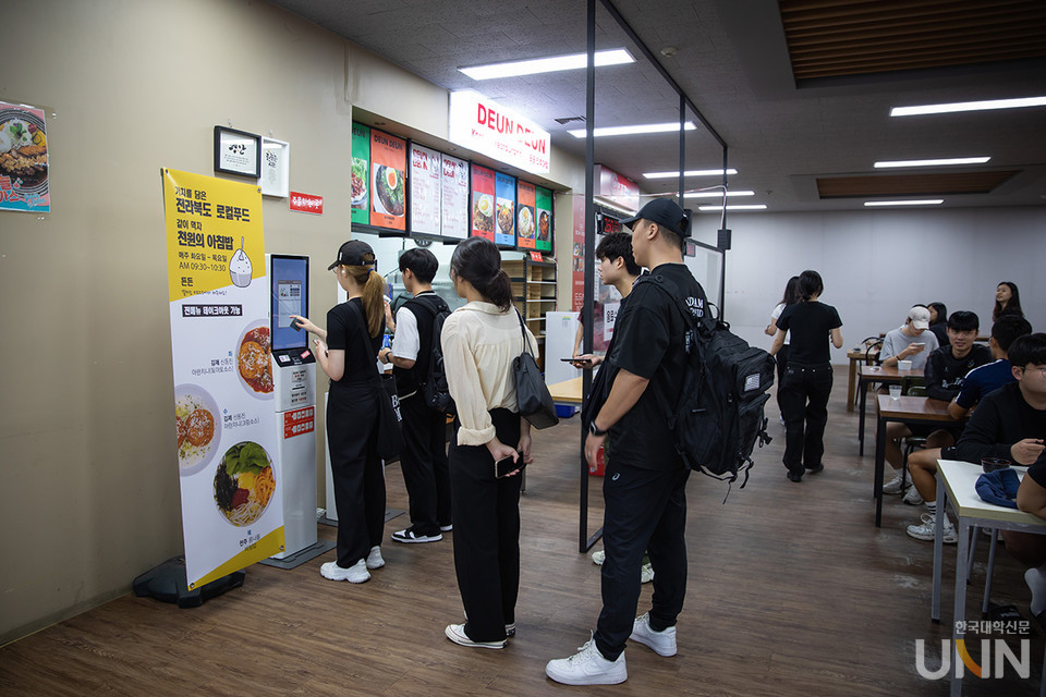 로컬푸드 가치를 담은 천원의 아침밥 운영.