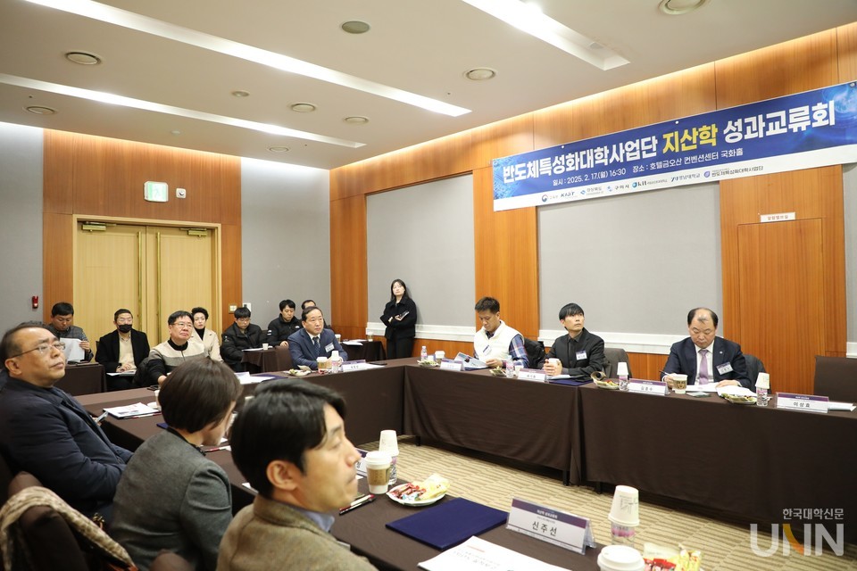 성과교류회 전경.