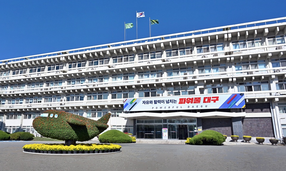 대구시 산격청사 전경. (사진=대구시)