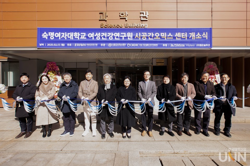 17일 열린 숙명여대 ‘시공간오믹스 센터’ 개소식. (왼쪽부터) 문세환 여성건강연구원 교수, 남연경 국가연구시설장비진흥센터 실장, 박종훈 생명시스템학부 연구특임교수, 한진 핵심연구지원센터 협의회장, 양영 여성건강연구원장, 문시연 총장, 박정한 국가연구시설장비진흥센터 센터장, 신지영 산학협력단장, 임종석 생명시스템학부 교수, 배규운 MRC 센터장, 천충일 생명시스템학부 교수.