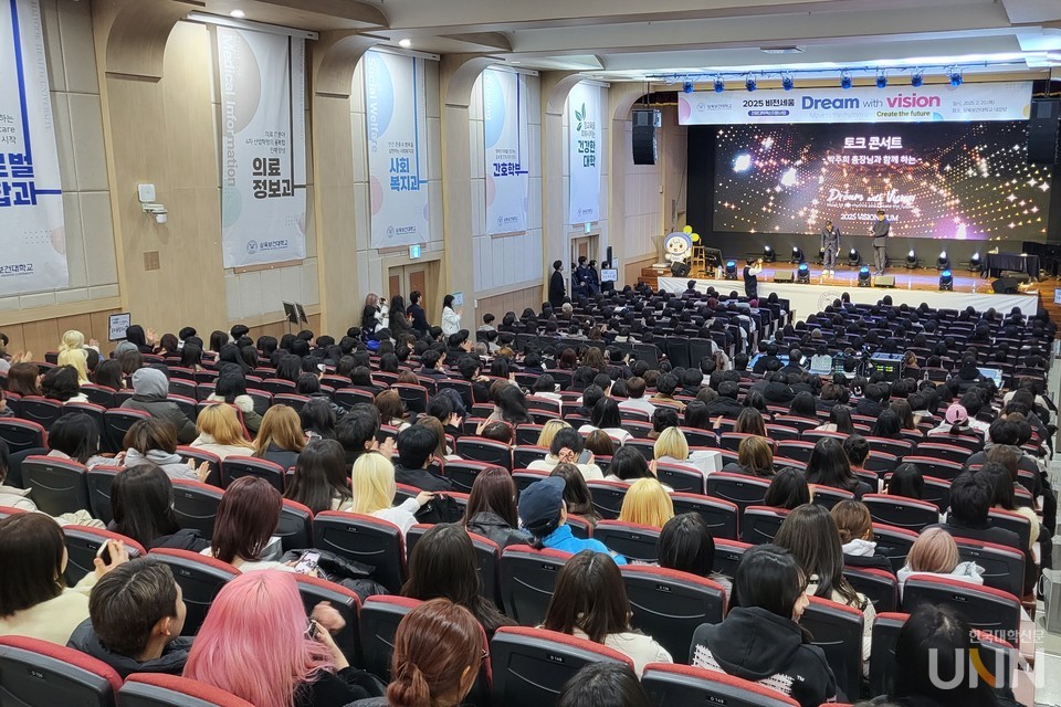 20일 삼육보건대 대강당에서 ‘2025 비전세움 Dream with vision’이 개최됐다. 신입생들이 박주희 총장 토크쇼에 집중하고 있는 모습. (사진=주지영 기자)
