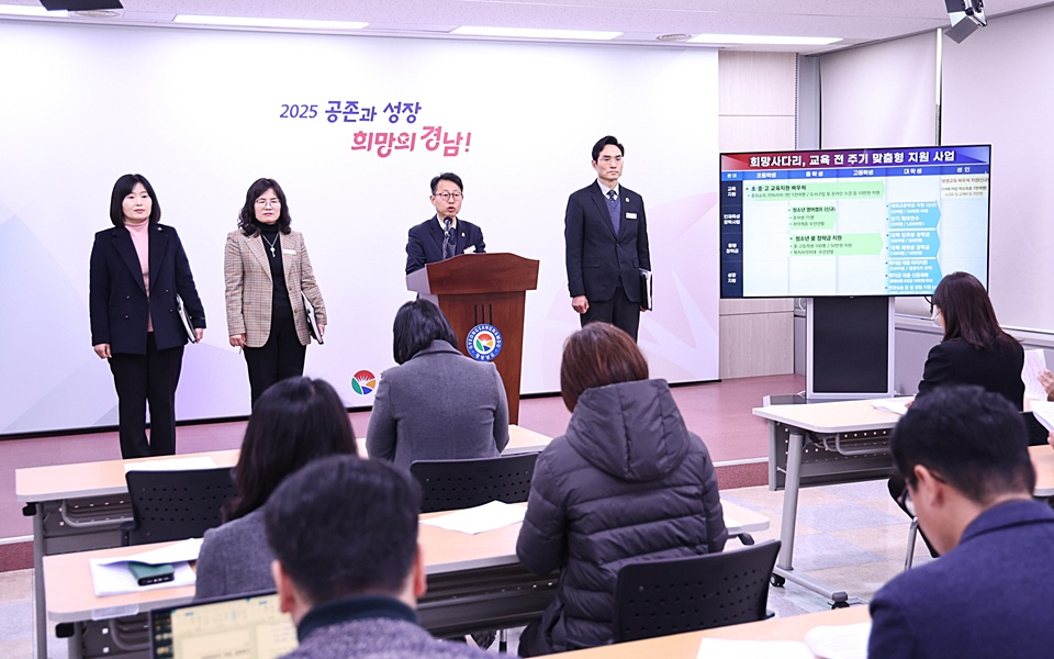 경남도 관계자가 지난 브리핑에서 올해 도가 추진할 교육지원 사업에 대한 설명을 이어가고 있다. (사진=경남도)