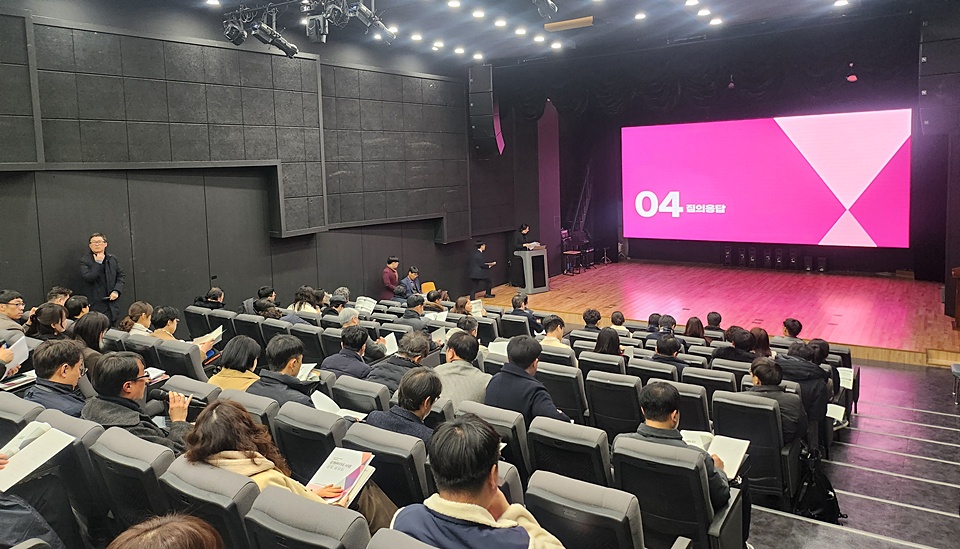 24일 오후 강원정보문화산업진흥원 아니마떼끄에서 ‘강원라이즈 사업 공모 설명회’가 열린 가운데, 지역 대학 및 시‧군 관계자 등 참석자들이 관련 질의‧응답에 나서고 있다. (사진=강원라이즈센터)