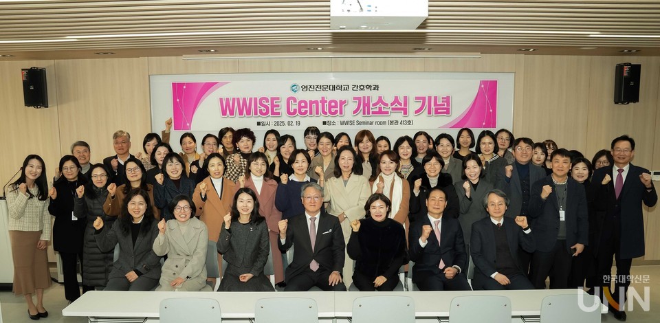 영진전문대 간호학과 WWISE 센터 개소식에 참석한 내외빈들이 기념촬영을 하고 있다. (사진=영진전문대)