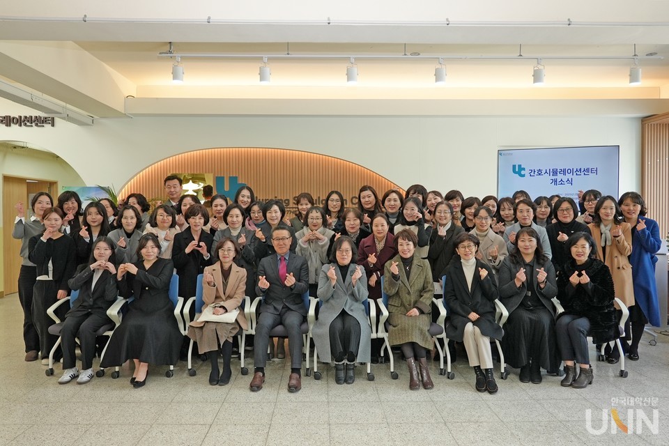 울산과학대는 지난 20일 울산과학대 동부캠퍼스에서 UC간호시뮬레이션센터의 개소식을 개최했다. (사진=울산과학대)