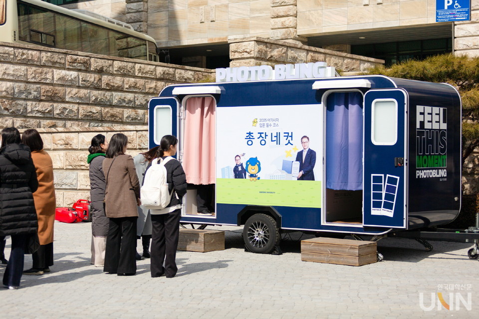 신입생들을 위해 교내에 설치된 사진 부스.