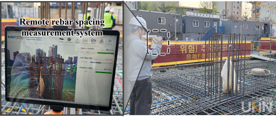 RSMS 현장 적용성 검증을 위한 건설현장 적용(사진=숭실대)