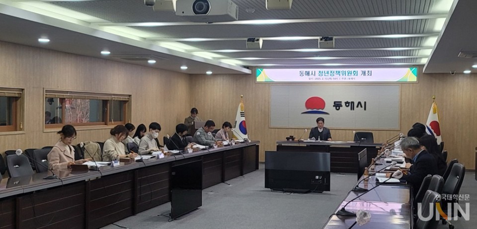 강원특별자치도 동해시는 지난 13일 열린 청년정책위원회에서 2025년 청년정책 시행계획을 심의·의결했다. (사진=동해시)