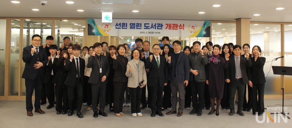 열린도서관 개관식.