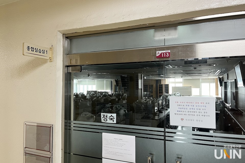 계속된 휴학으로 문을 닫고 있는 의대 강의실 모습. (사진=한국대학신문 DB)