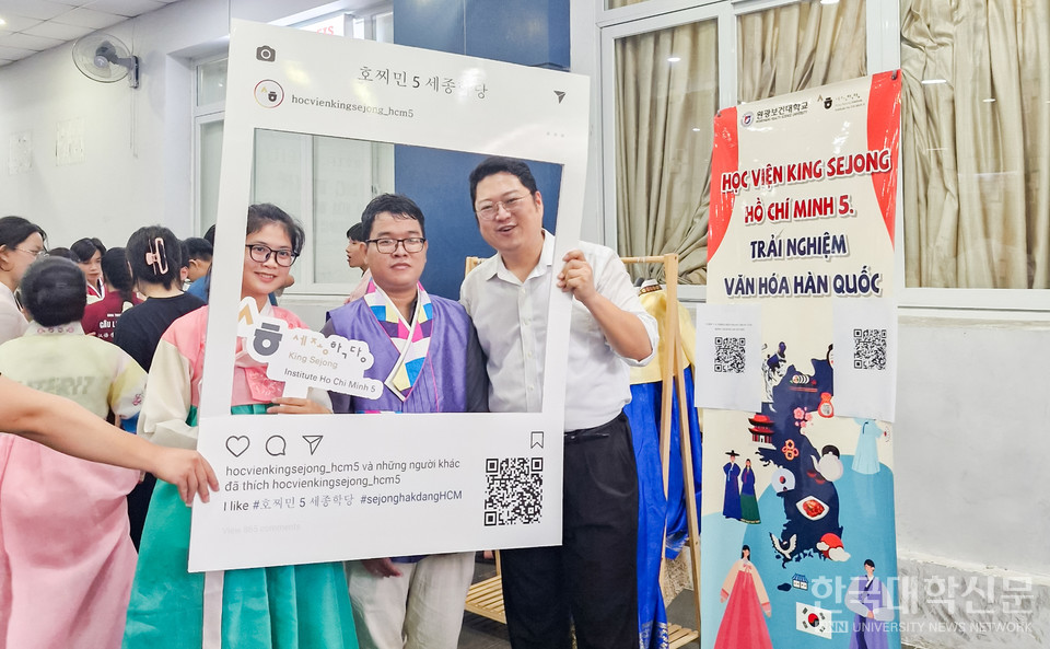 호찌민5 세종학당 한국문화 체험 모습.
