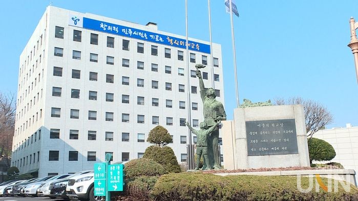 서울시교육청 전경. (사진=한국대학신문DB)