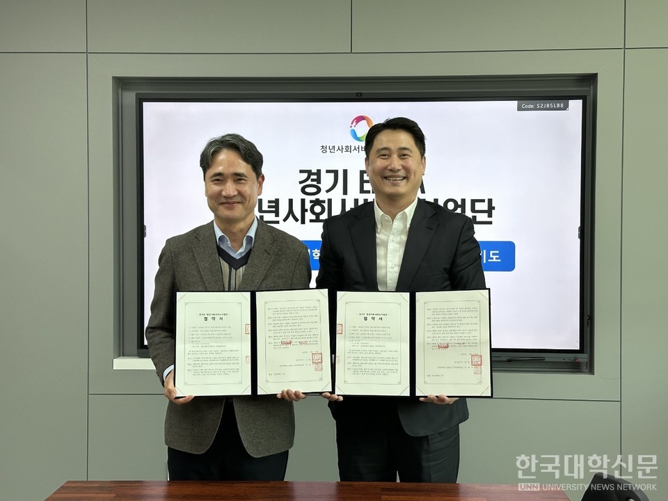 한경수 경기도청 복지사업과장(왼쪽)과 남상백 사업단장이 기념촬영을 했다.