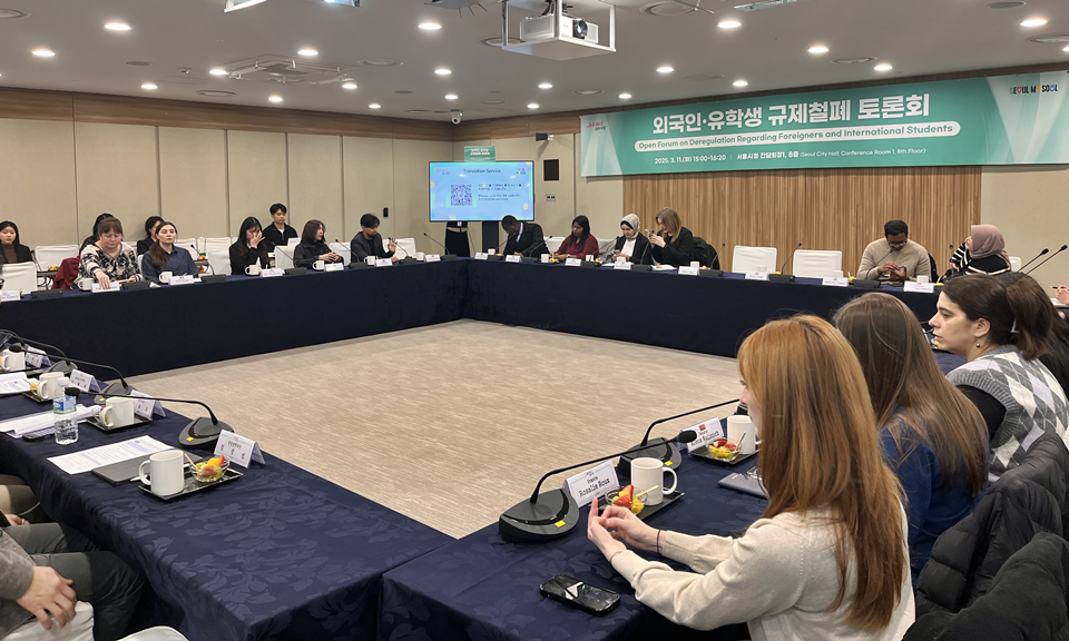 서울시가 지난 11일 외국인-유학생 규제철폐 토론회를 개최한 가운데 참석한 외국인들이 자유롭게 의견을 나누고 있다. (사진=서울시) 