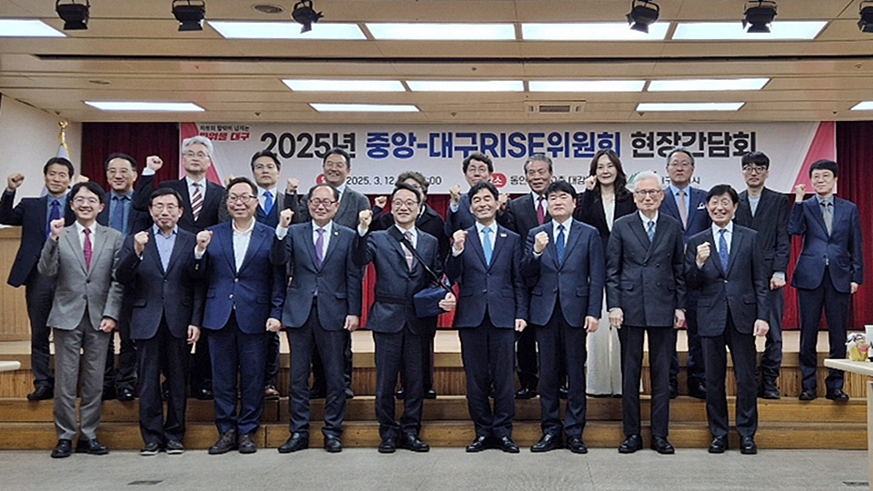 지난 12일 중앙-대구라이즈위원회 간 현장 간담회가 진행된 가운데, 참석자들이 기념촬영을 하고 있다. (사진=대구시)