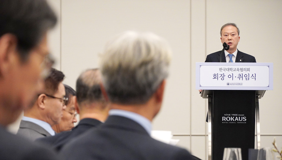 양오봉 대교협 제29대 회장이 14일 서울 나인트리 프리미어 로카우스 호텔에서 진행된 취임식에서 취임사를 전하고 있다. (사진=한명섭 기자)