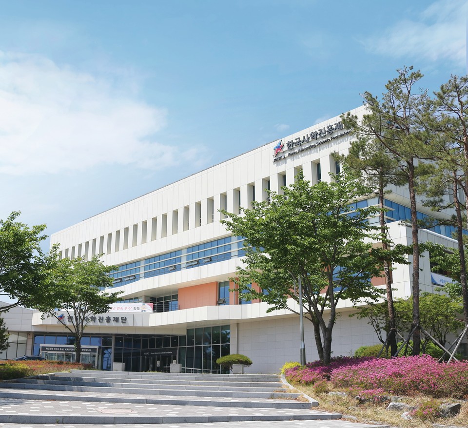 한국사학진흥재단 전경. (사진=한국사학진흥재단)