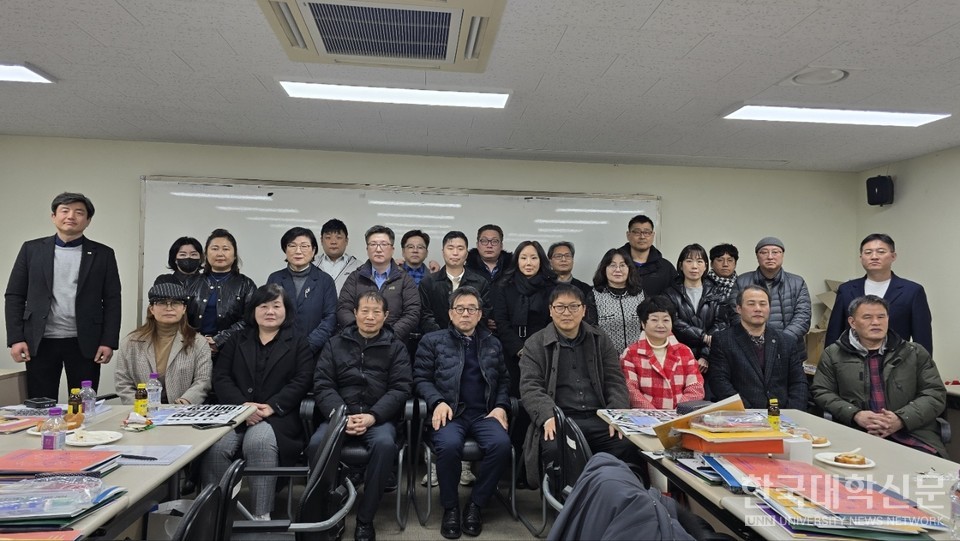 한사련은 지난달 26일 첫 번째 정기총회를 개최했다. (사진=한사련)