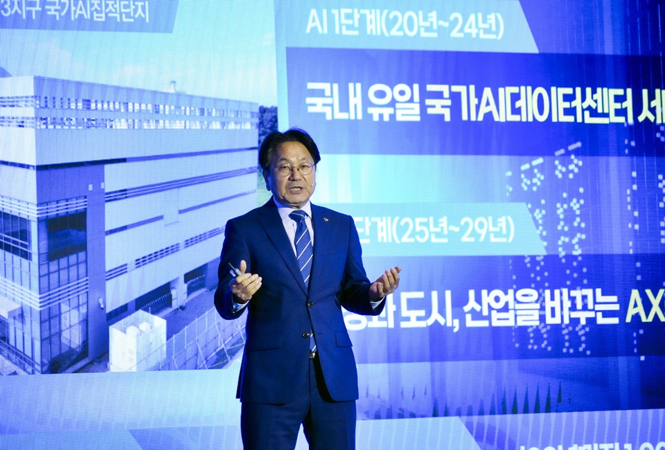 지난해 9월 열린 ‘시도지사 정책컨퍼런스’에서 강기정 광주광역시장이 기회발전특구 지정 관련 발표를 진행하고 있다. (사진=광주시)