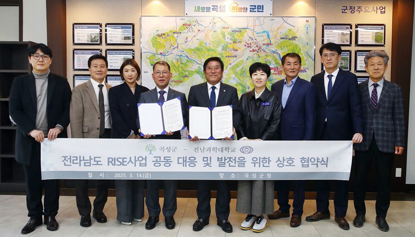 곡성군과 전남과학대가 지난 14일 라이즈 추진을 위한 업무 협약을 체결한 가운데, 참석자들이 기념촬영에 나서고 있다. (사진=곡성군)