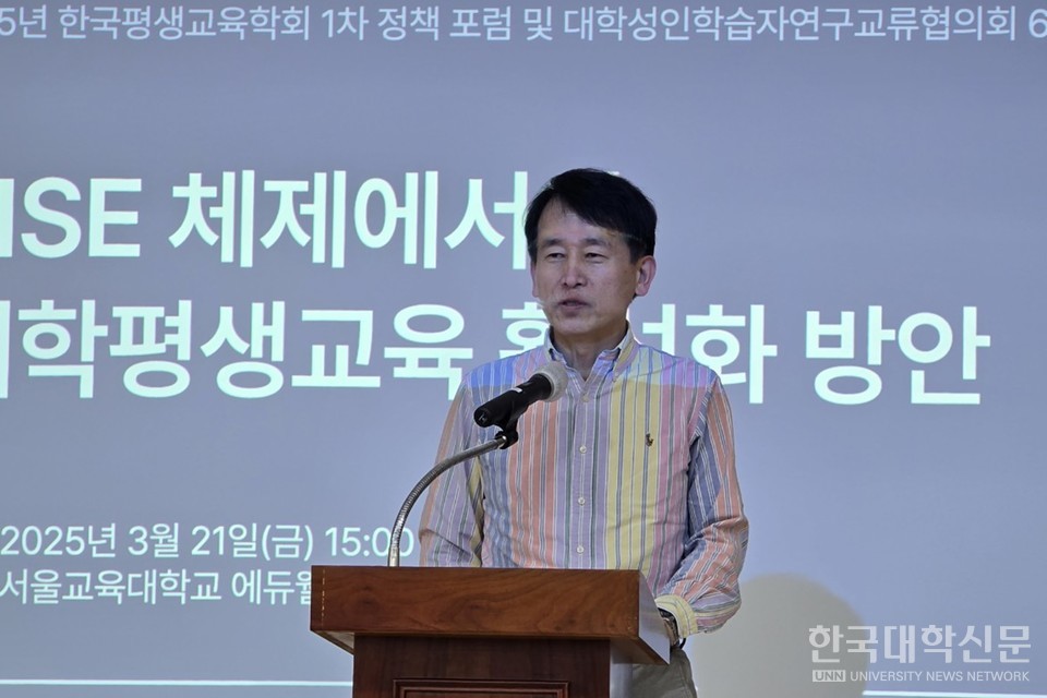 최일선 경희대 교수가 인사말을 전하고 있다. (사진=임연서 기자)