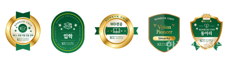 디지털배지 예시.