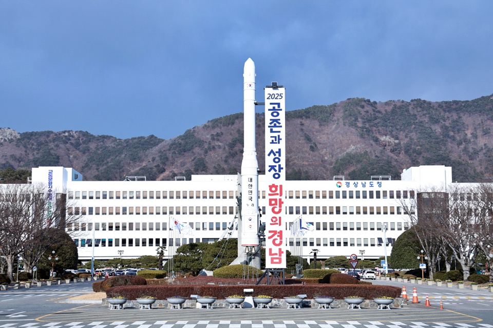 경남도청사 전경 (사진=경남도)