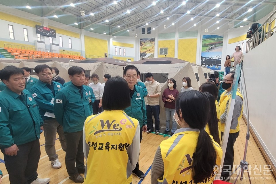 경상북도의성교육지원청이 산불 화재로부터 긴급 대피한 관내 유·초·중·고 학생·가정 안전 확보와 심리적 지원을 위한 대응책 마련에 나섰다. (사진=경상북도의성교육지원청)