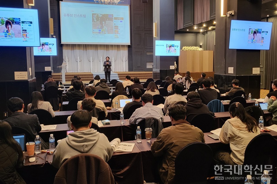 26일 여수에서 개최된 전문대학홍보협의회 ‘제21회 전문대학 브랜드·입시홍보 실무과정 직무교육’에서 이혜경 안산대 입학홍보협력처장이 대학 홍보사례 발표를 하고 있다. (사진=주지영 기자)