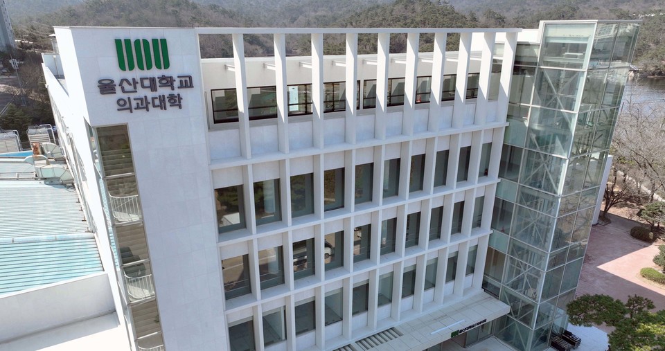울산대학교 의과대학 전경.(사진=한국대학신문 DB)