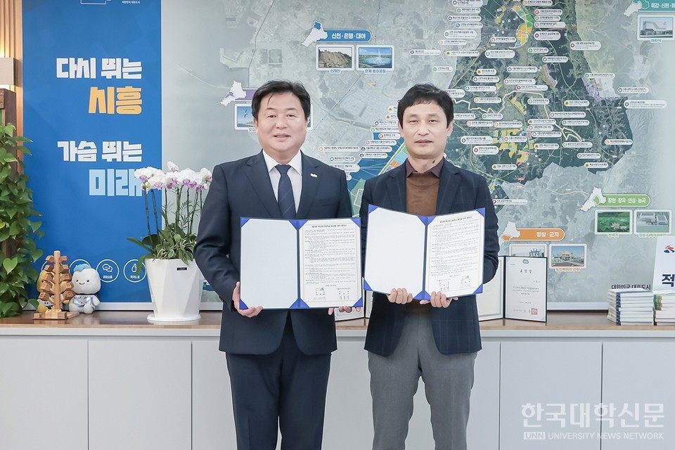 경기도 시흥시는 경기자동차과학고와 25일 협약형 특성화고의 안정적 운영·발전을 위해 협약을 맺었다. (사진=시흥시청)