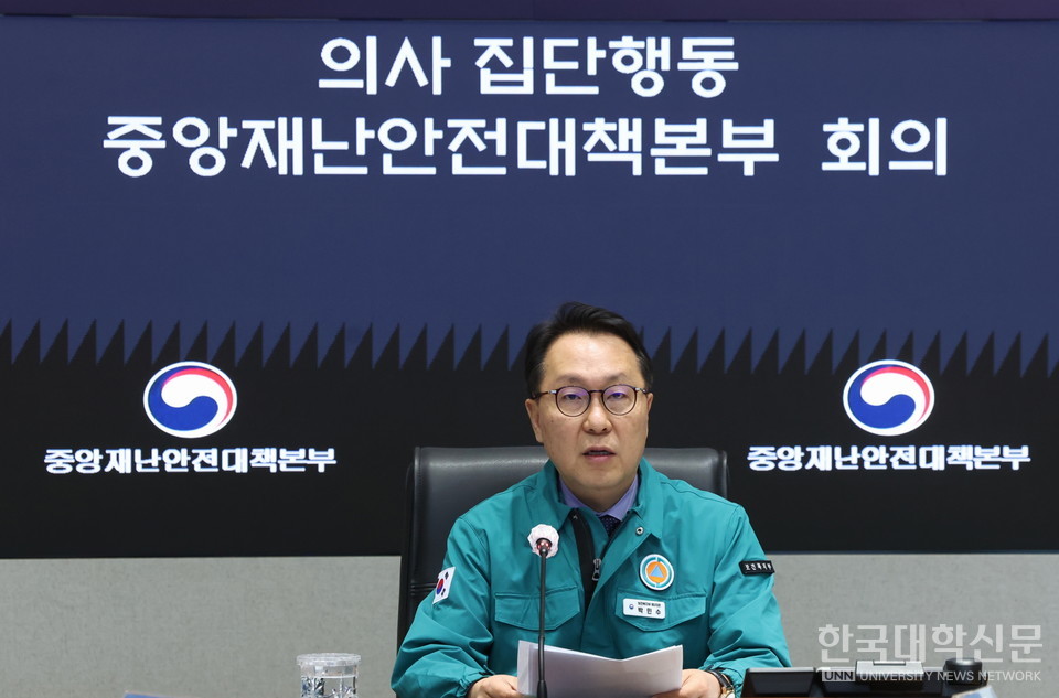 지난 6일 정부서울청사에서 열린 「의사 집단행동 중앙재난안전대책본부」 제91차 회의에서 박민수 제1총괄조정관(보건복지부 제2차관) 의료개혁 방안에 대해 설명하고 있다. (사진=보건복지부)