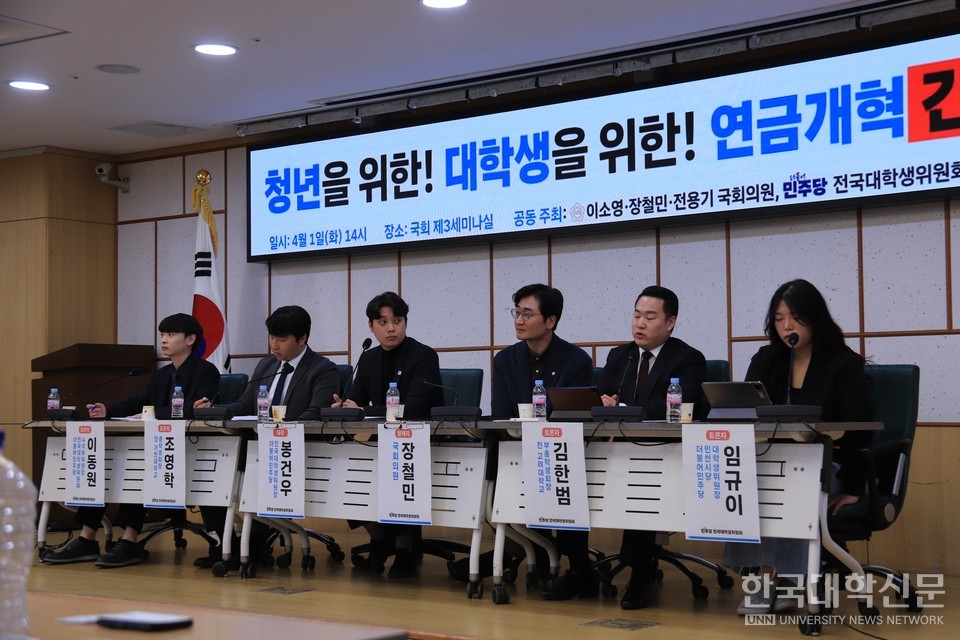 토론이 진행되고 있는 모습. (사진=장철민 의원실)