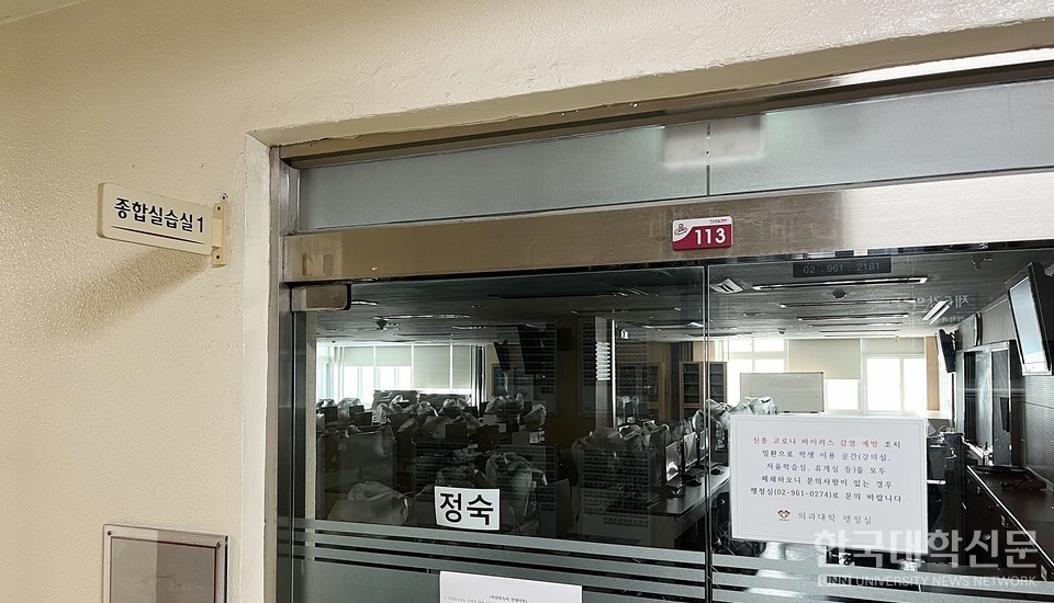 계속된 휴학으로 문을 닫고 있는 의대 강의실 모습. (사진=한국대학신문 DB)