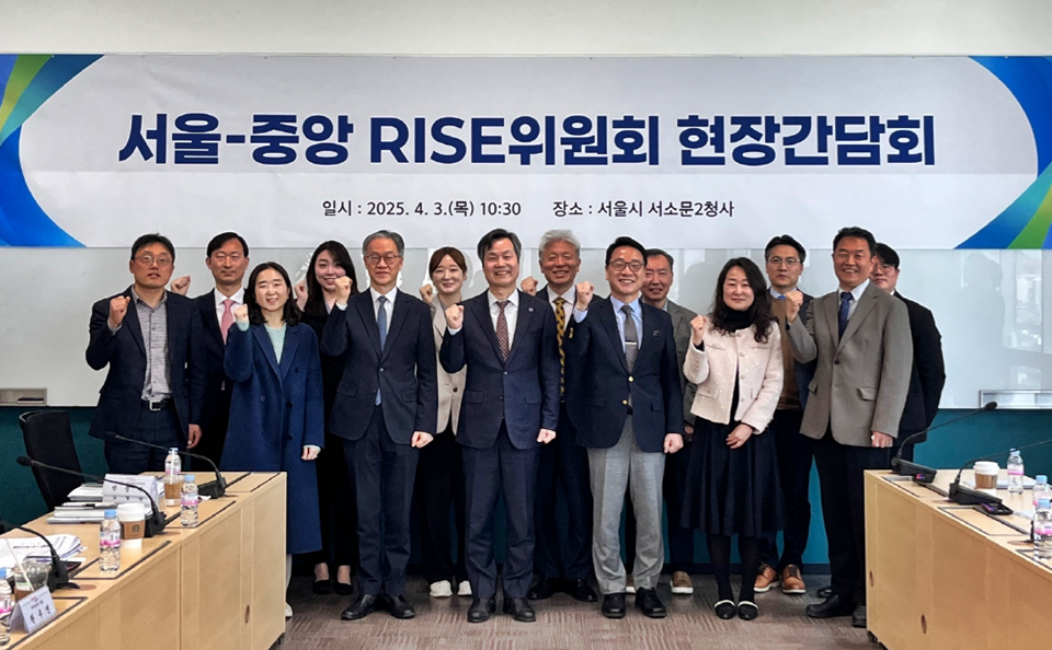 지난 3일 열린 서울-중앙 라이즈위원회 현장 간담회에서 참석자들이 기념 촬영에 나서고 있다. (사진=한국연구재단)