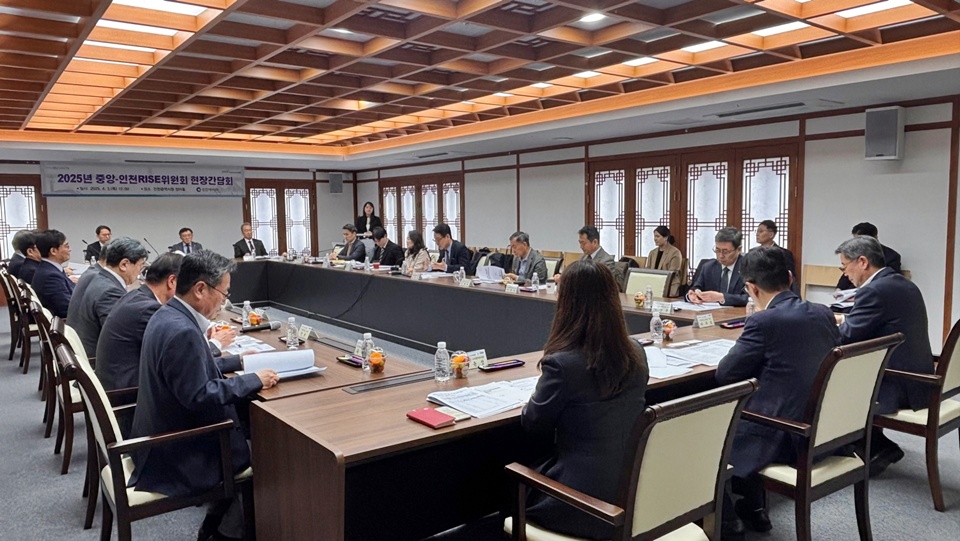 지난 3일 중앙-인천라이즈위원회간 현장 소통 간담회가 진행되고 있다.(사진=인천시)