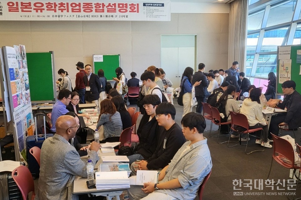 지난해 부산에서 개최된 종합 설명회 현장. (사진=라이센스아카데미 제공)