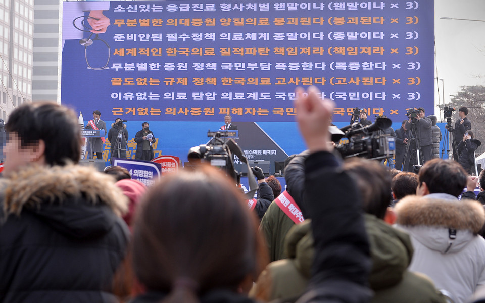 대한의사협회(의협)는 윤 전 대통령의 파면을 기점으로 투쟁과 논의 투트랙 접근 방침을 정한 가운데 전공의와 의대생들은 1년 넘은 갈등에 피로감을 호소하고 있다. (사진=한국대학신문DB)
