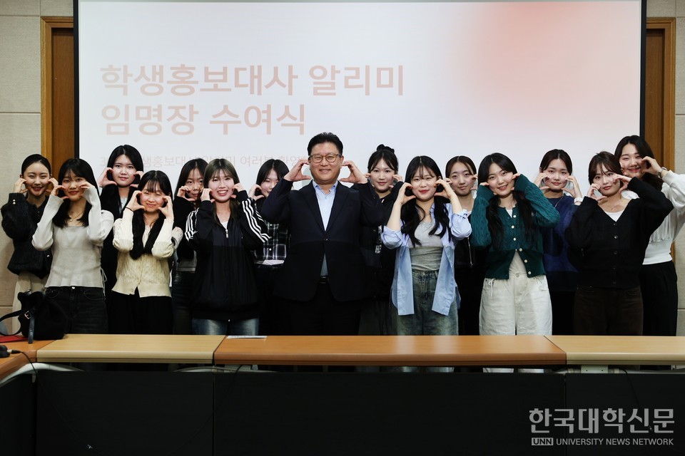 경인여대는 7일 본교 대회의실에서 ‘제30기 학생홍보대사 ‘알리미’ 임명장 수여식을 개최했다. (사진=경인여대)